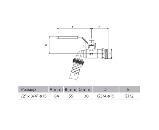 The Valve ARCO 155103 (RHGC1) 1/2" х 3/4"