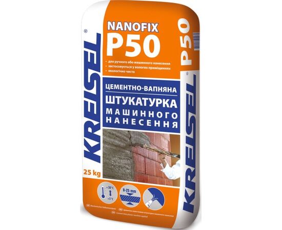 ბათქაში მანქანით დასატანებელი Kreisel NANOFIX P50 25 კგ