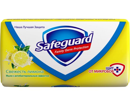 Мыло SAFEGUARD лимон 90 г