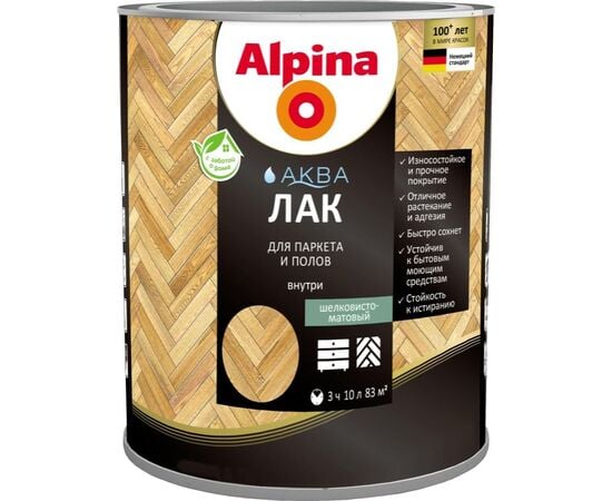 Acrylic varnish for parquet and floor Alpina Aqua silky matte 10 l