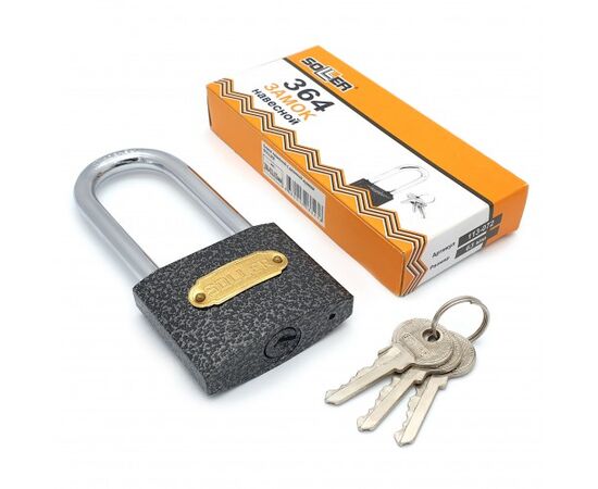 Padlock with long shackle Soller 366-63L 63 mm