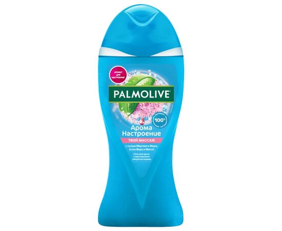 Shower gel Palmolive Massager 250 ml