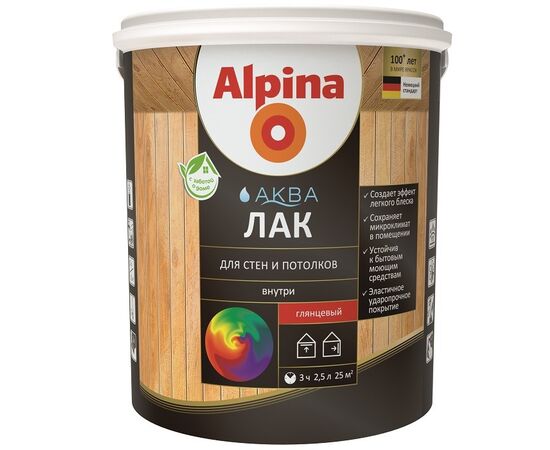 Acrylic varnish for wooden interior Alpina Aqua glossy 2.5 l