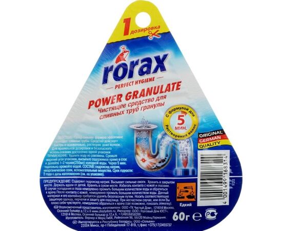 Cleaners for drain pipes RORAX 60 g