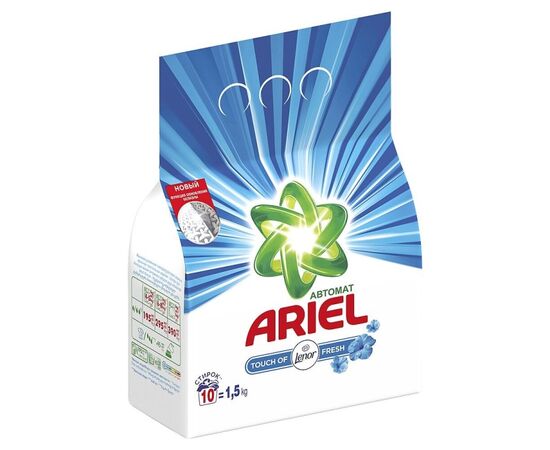 Washing powder Ariel 1.5 kg