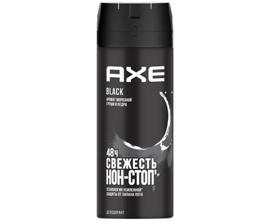 spray AXE black 150ml