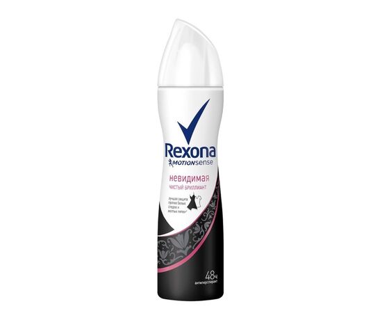 Deodorant Rexona 150ml Brilliant