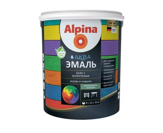 Enamel acrylic Alpina Aqua silky matt 2,5 l