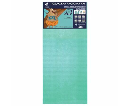 Substrate Solid 1200х500х6mm Turquoise 6m2