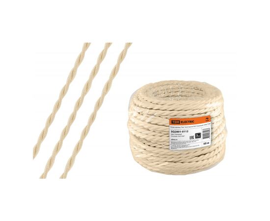 Retro wire TDM Eco 2x2.5 twisted GOST beige