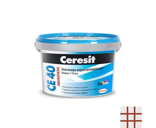 Grout Ceresit Aquastatic CE 40 2 kg brick