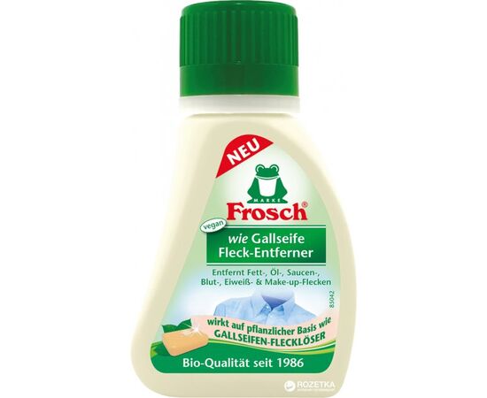 Spot remover FROSCH Bio 75 ml