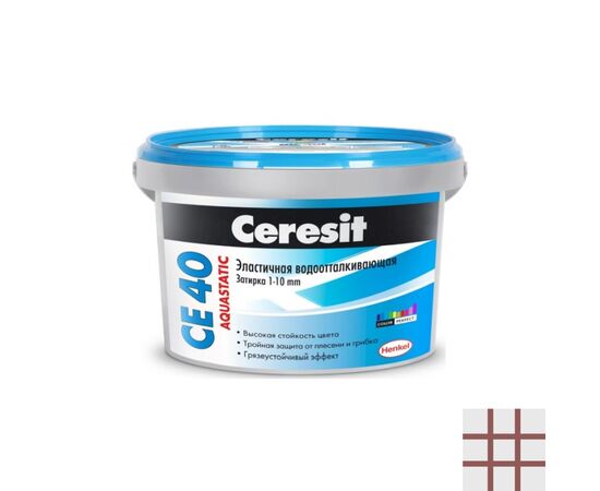 Grout Ceresit Aquastatic CE 40 2 kg cocoa