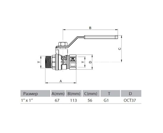 The Valve ARCO 160605 1" х 1"