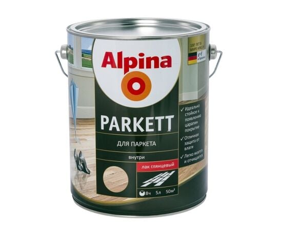 ლაქი Alpina Parkett 537891 5 ლ პრიალა