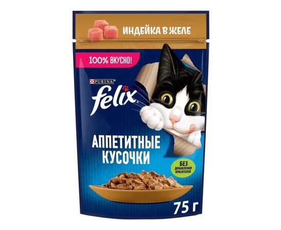 Jelly cat Felix turkey meat 75g