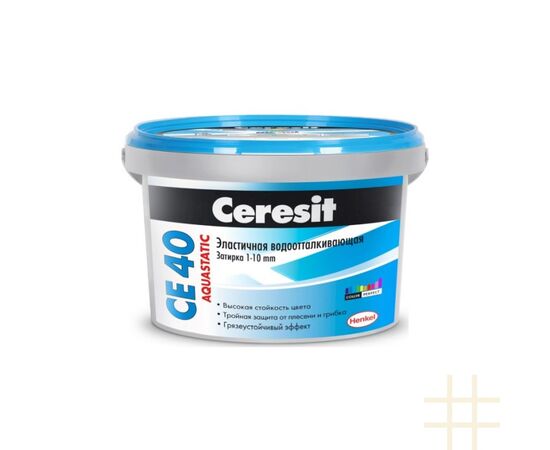 Grout Ceresit Aquastatic CE 40 2 kg nature