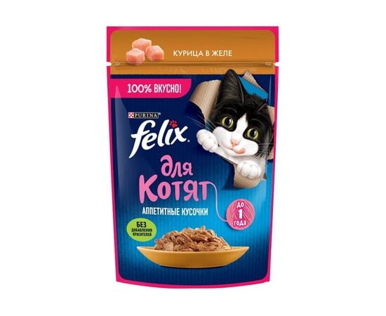 Корм для кошек Felix Kitten курица в желе 75 г