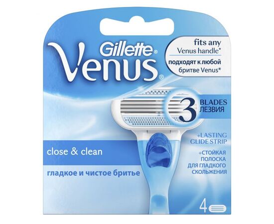 Сменные картриджи для бритья Gillette Venus Close & Clean 4 шт