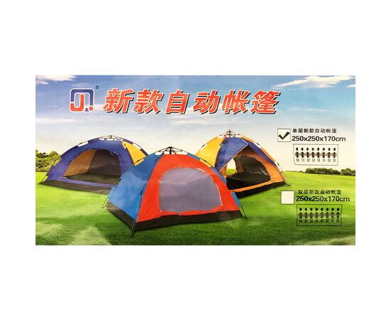 Tent 200x250 cm