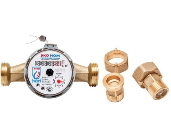 Water meter hot-cold Eckonom NOM-20-130 with check valve