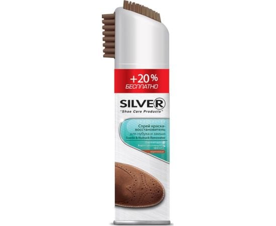 Suede spray Silver brown 200 ml