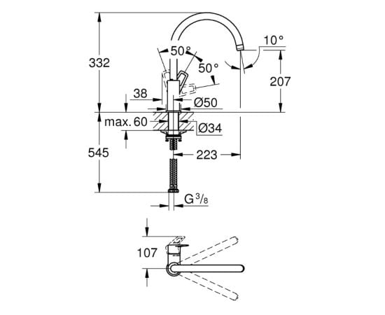 სამზარეულოს ონკანი Grohe Start Loop SLM C-SPOUT 31374001