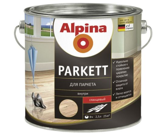 ლაქი პარკეტისთვის Alpina Parkettlack პრიალა 2,5 ლ