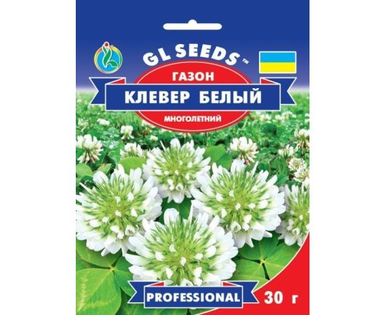 Lawn grass seeds GL Seeds Clover white 30g