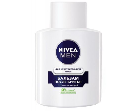 Бальзам после бритья Nivea для чувствительной кожи 100 мл