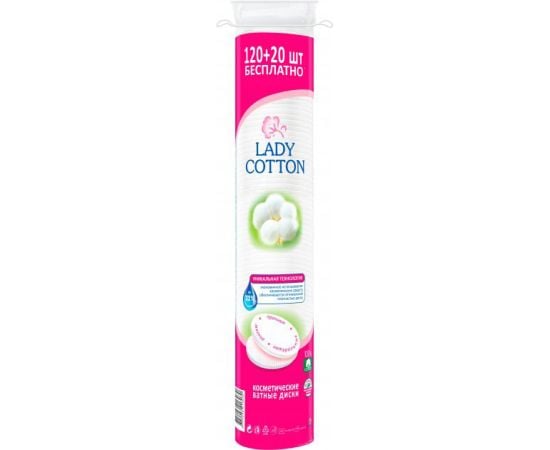 Диск ватный Lady Cotton 120+20 шт