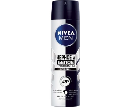 Deodorant spray Nivea Men Invisible Power 150 ml