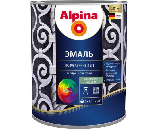 Грунт эмаль антикоррозийный Alpina база 3 шелковисто матовый 2,5 л