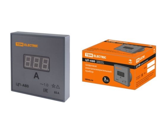 Digital ammeter TDM 45x48cm