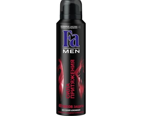 Дезодорант спрей Fa Men  Attraction Force 150 ml