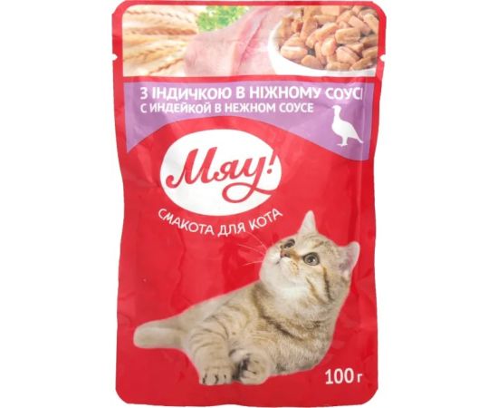 Желе Meow индейка в соусе 4 Paws 100гр