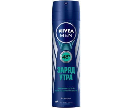 სპრეი დეოდორანტი Nivea Men დილის მუხტი 150 მლ