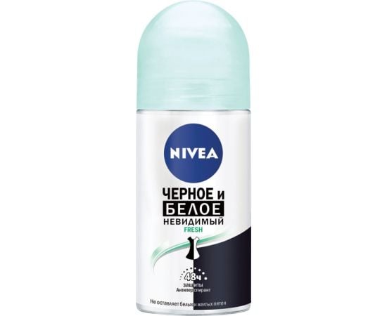 Шариковый дезодорант  Nivea Invisible Protection for black and white Fresh 50 мл