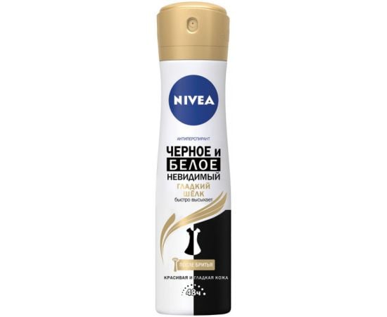 Дезодорант-спрей Nivea Black and white invisible smooth silk 150 мл