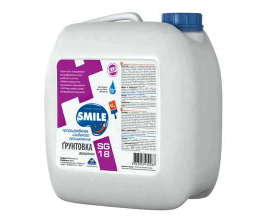 Primer antifungal Smile SG-18 10 kg