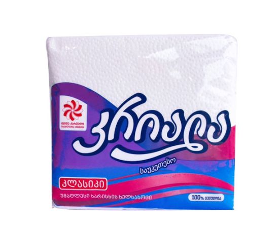 Napkins Kriala Classic 80 pcs