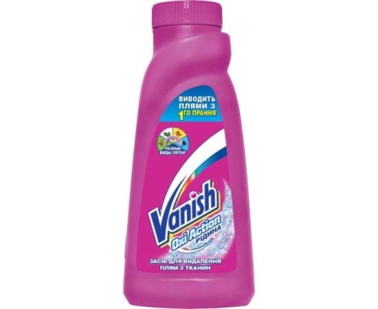 Пятновыводитель Vanish Oxy Action 450 мл