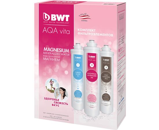 Water purification system BWT AQA vita Magnesium