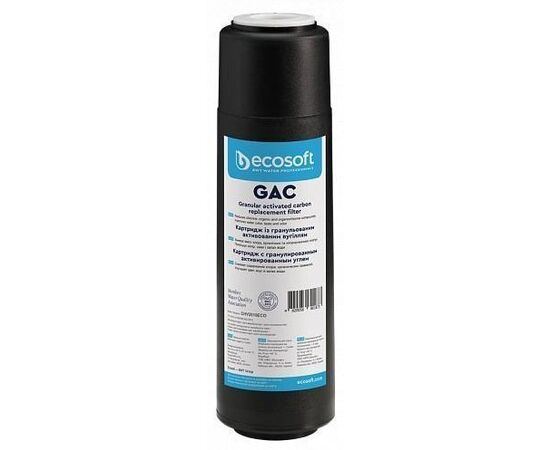 Cartridge with activated carbon Ecosoft GAC / CHV - 2,5"x10" CHV2510ECOEXP