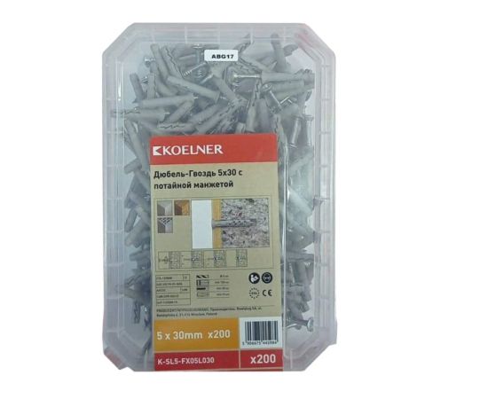 დიუბელი ლურსმანი დაფარული Koelner 200 pcs K-SL5-FX05L030