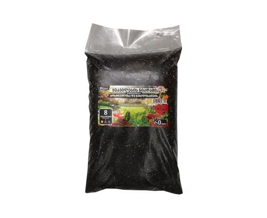 Soil for vegetables and fruit trees Top Soil 60 l