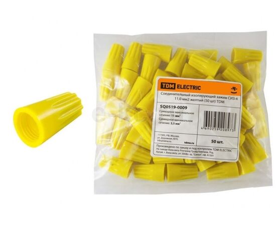 Connector insulating clamp TDM 50pcs