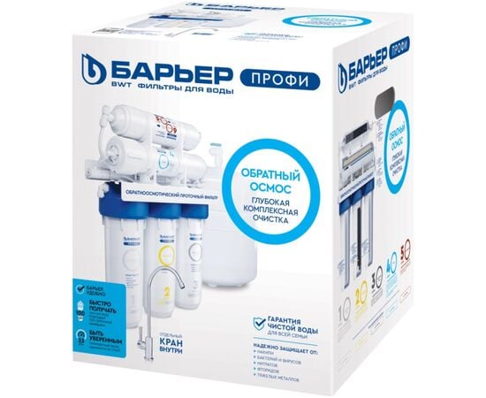 Household reverse osmosis water purifier BARIER PROF OSMO100