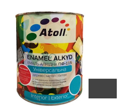 Enamel alkyd Universal ATOLL ПФ-115  dark-grey 0.8 Kg