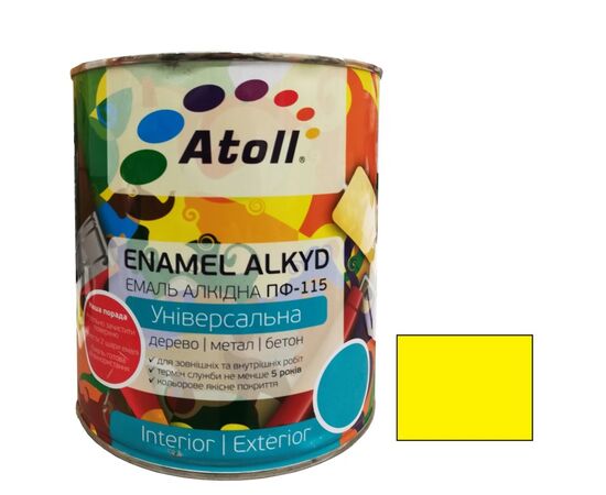 Enamel alkyd Universal ATOLL ПФ-115 yellow 0.8 Kg